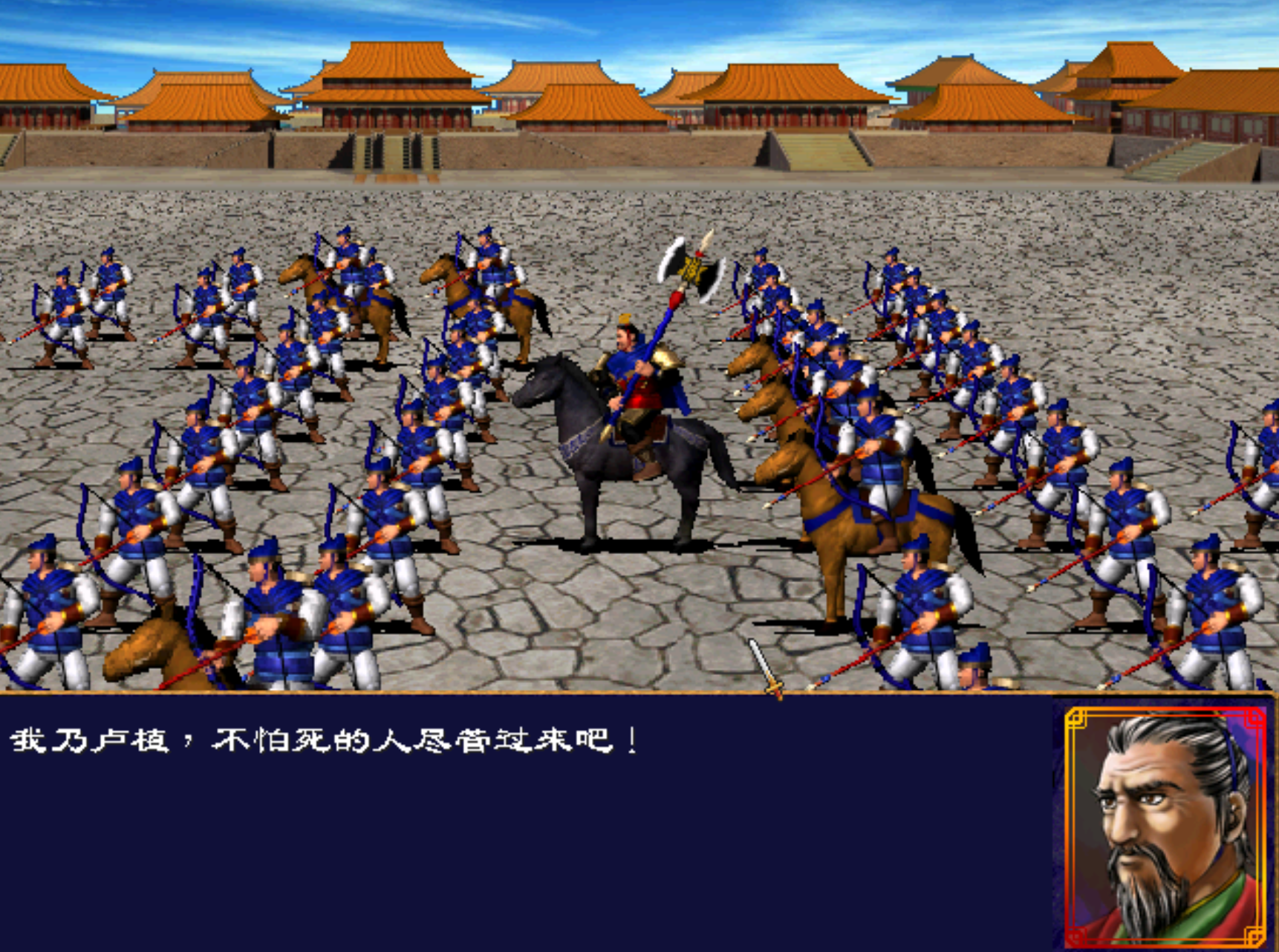 三国群英传2兵种阵型怎么搭配 三国群英传2兵种阵型怎么搭配