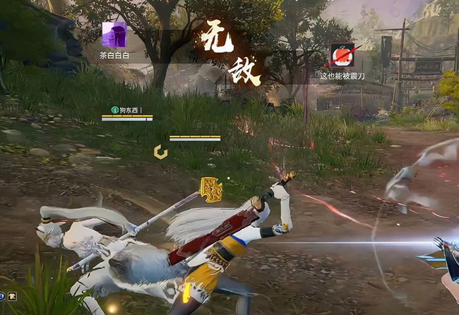 永劫无间金色品质有哪些 永劫无间金色品质有哪些