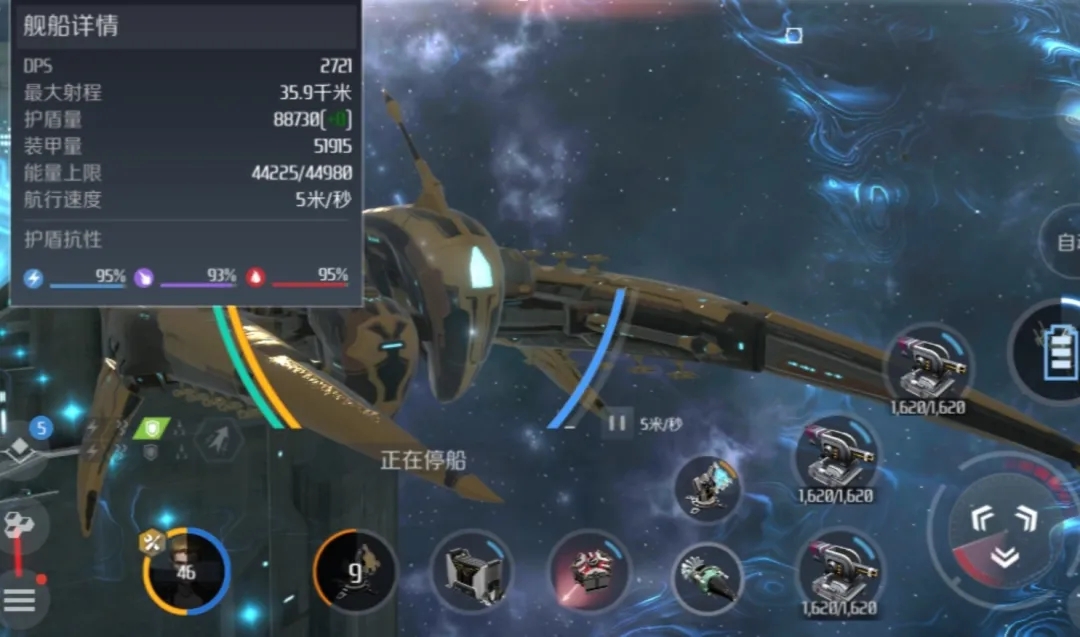 第二银河t2舰船怎么获得 第二银河t2舰船怎么获得