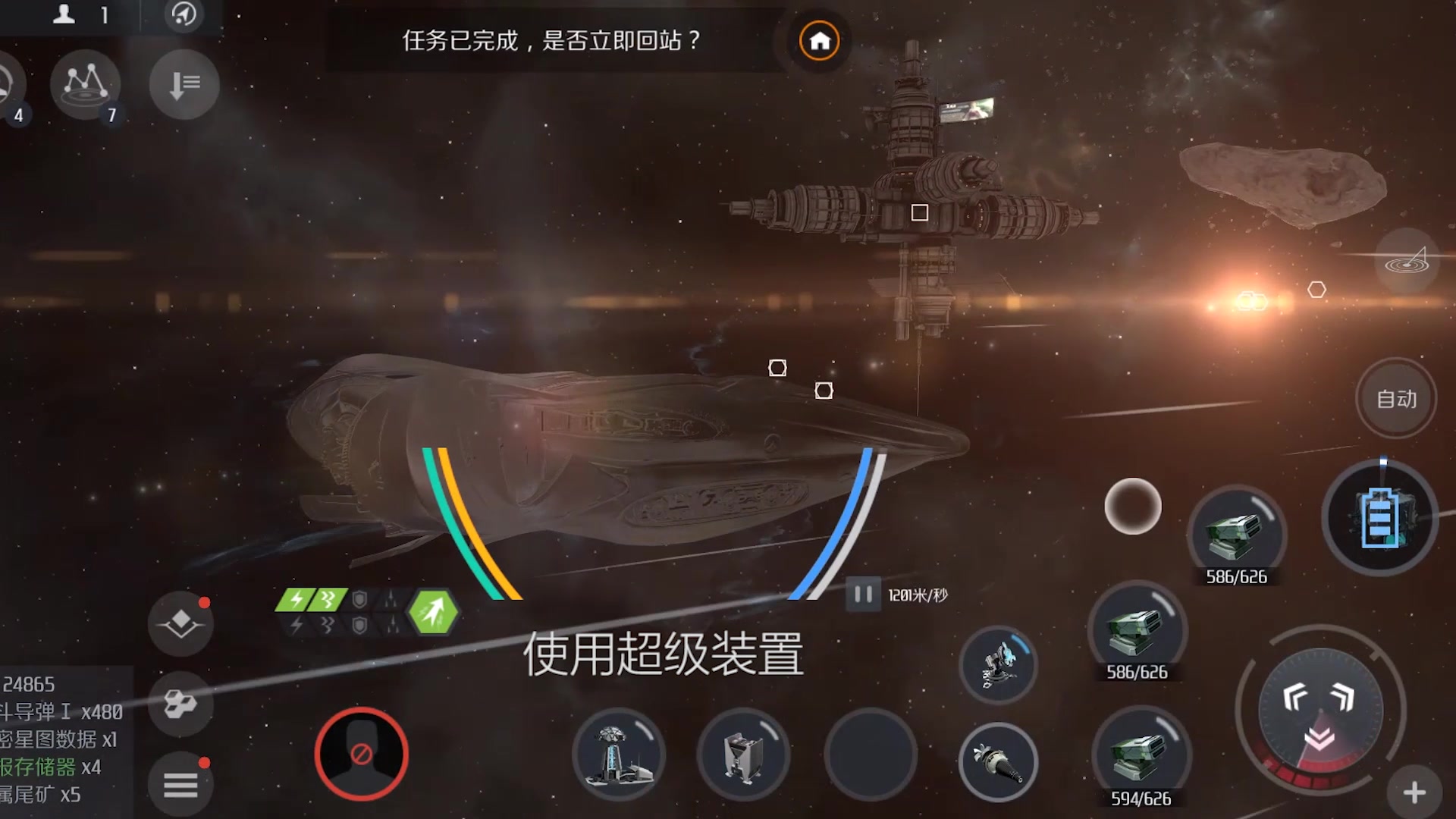 第二银河t2舰船怎么获得 第二银河t2舰船怎么获得