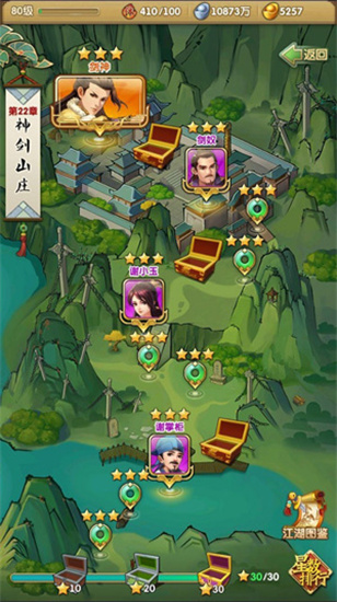 大掌门火炼铁合成什么
