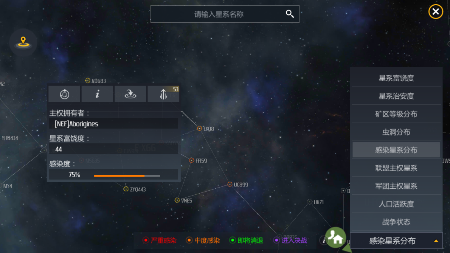 第二银河科学家怎么加点 第二银河科学家怎么加点