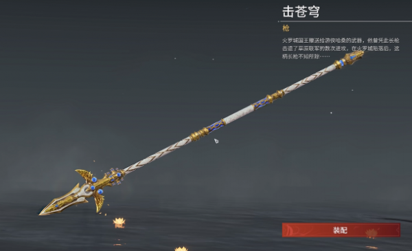 永劫无间金色武器有哪些 永劫无间金色武器有哪些