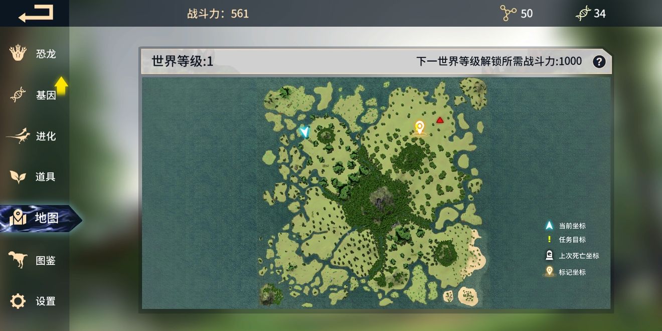恐龙岛坐标怎么看 恐龙岛坐标怎么看
