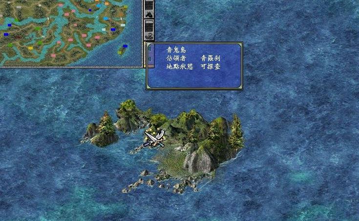三国群英传7凤凰岭怎么开启 三国群英传7凤凰岭怎么开启