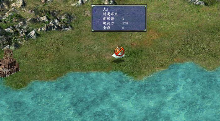 三国群英传7凤凰岭怎么开启 三国群英传7凤凰岭怎么开启