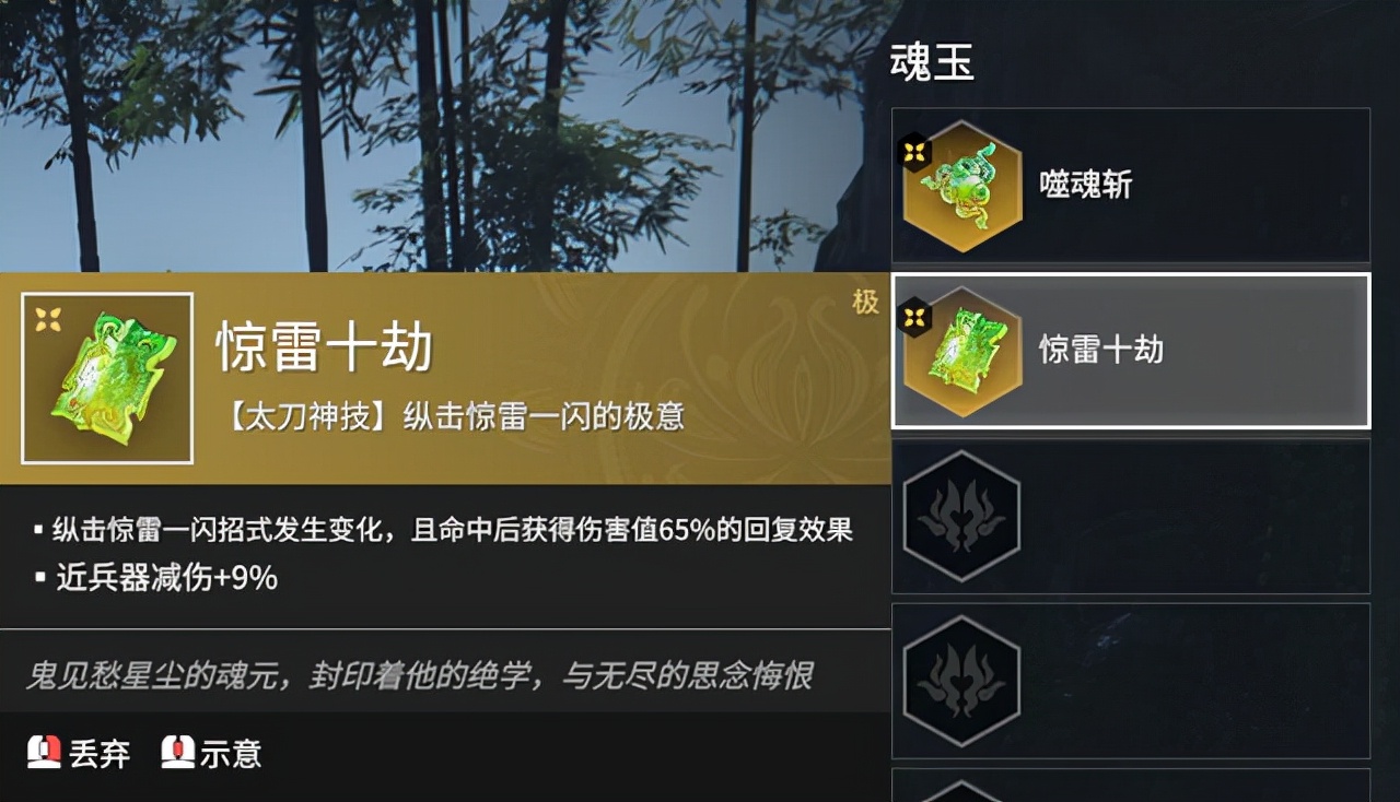 永劫无间连招技巧太刀怎么用 永劫无间连招技巧太刀怎么用