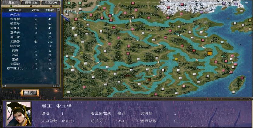 三国群英传7比较好用的武将技能有哪些