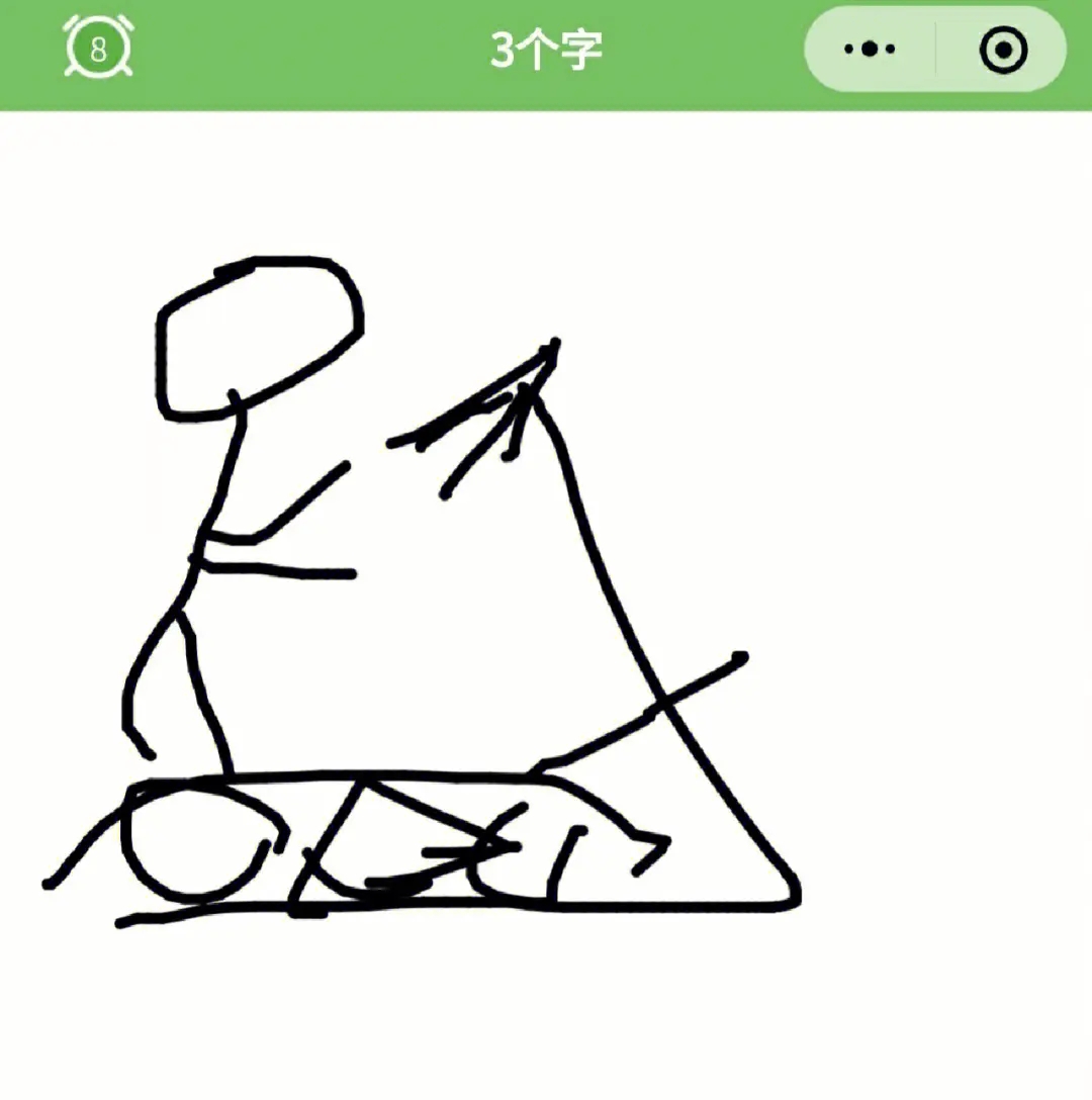 你画我猜主持词怎么写 你画我猜主持词怎么写