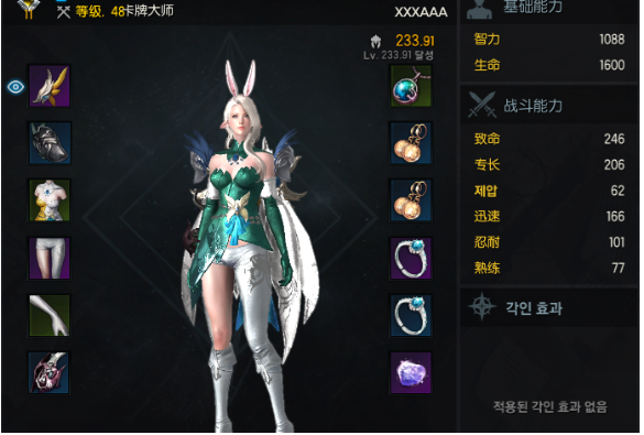失落的方舟魔力套是哪个 失落的方舟魔力套是哪个