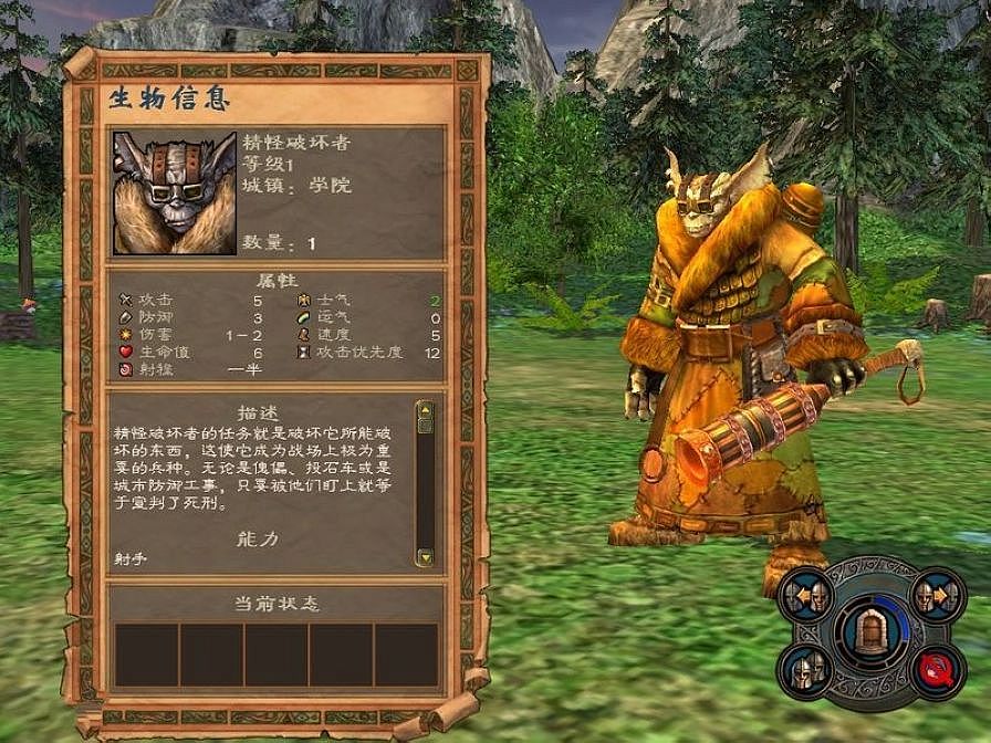 英雄无敌5地牢最强英雄是什么