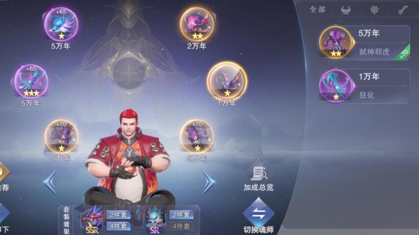 斗罗大陆中珍贵的东西有哪些