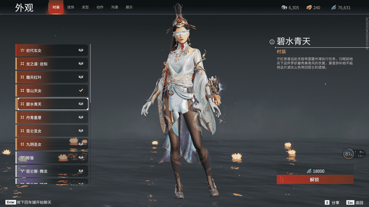 永劫无间怎么英雄排名