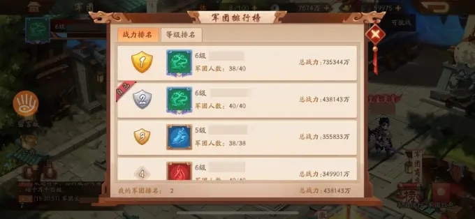 少年三国志2军团贡献任务怎么玩