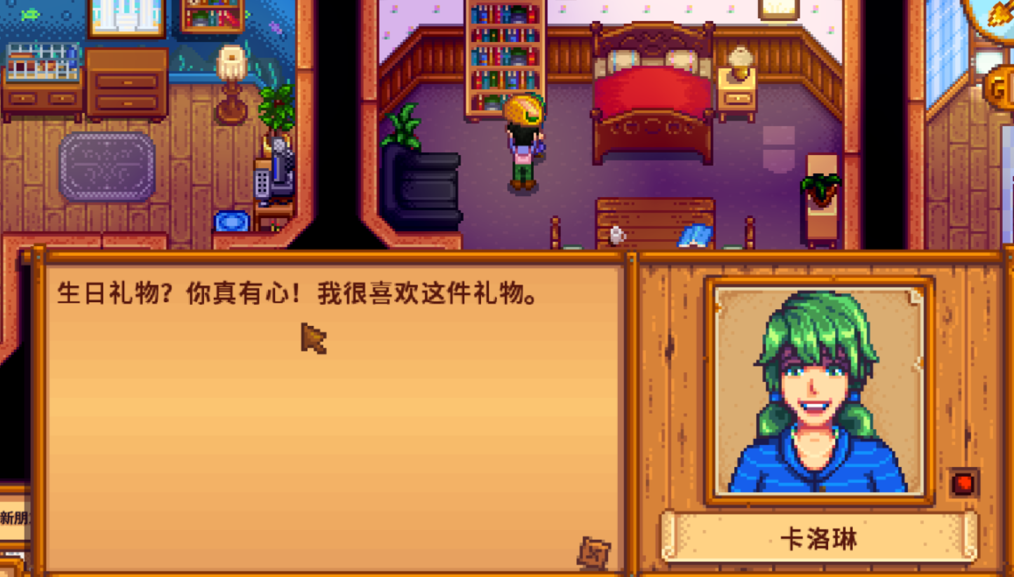 星露谷物语最喜欢的东西怎么填 星露谷物语最喜欢的东西怎么填
