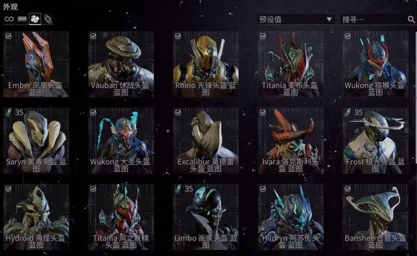 星际战甲日常任务在哪里看 星际战甲日常任务在哪里看