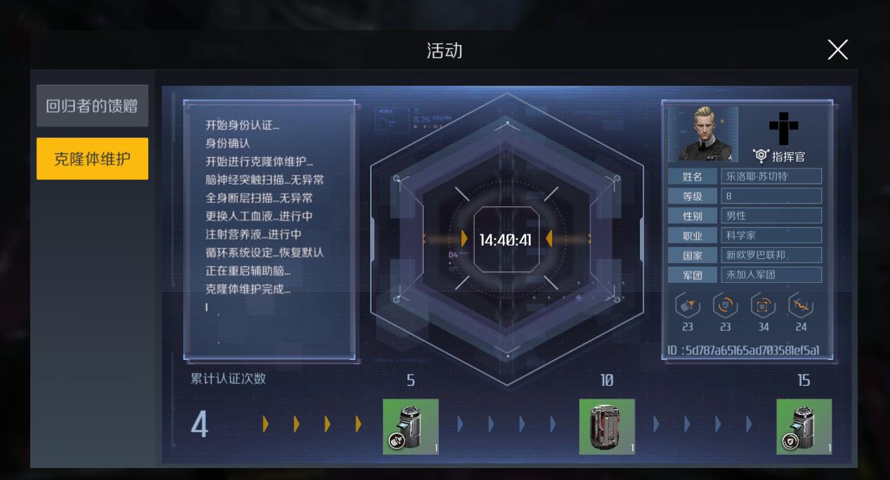 第二银河科研材料哪里刷 第二银河科研材料哪里刷