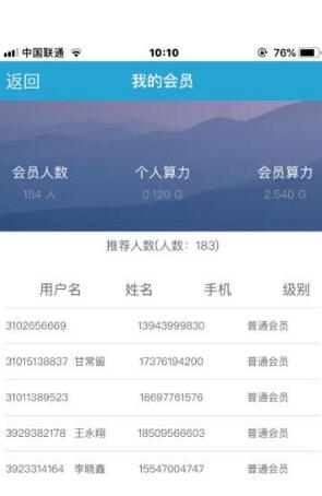 bitstamp交易所app截图展示1