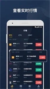 bitrue交易所截图展示2