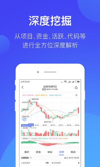 火网官网app新版苹果手机截图展示2