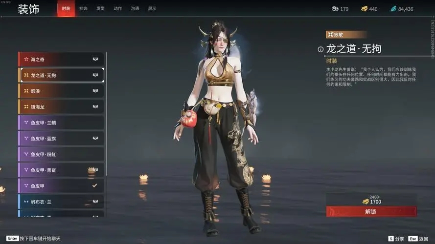 永劫无间价值高的皮肤推荐 永劫无间价值高的皮肤推荐