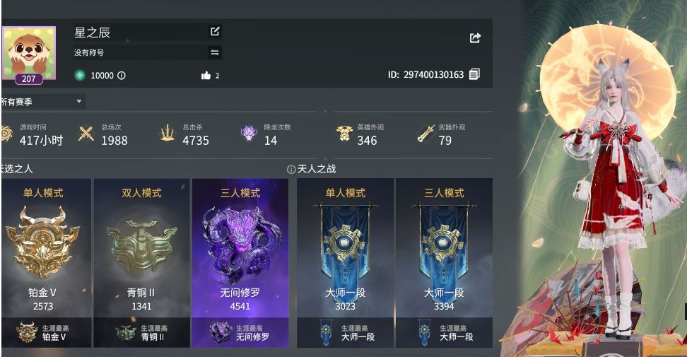 永劫无间等级如何快速升级 永劫无间等级如何快速升级