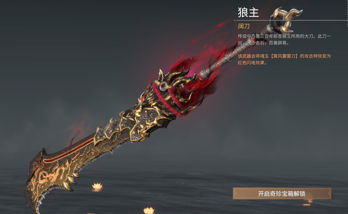 永劫无间怎么换包里的武器 永劫无间怎么换包里的武器