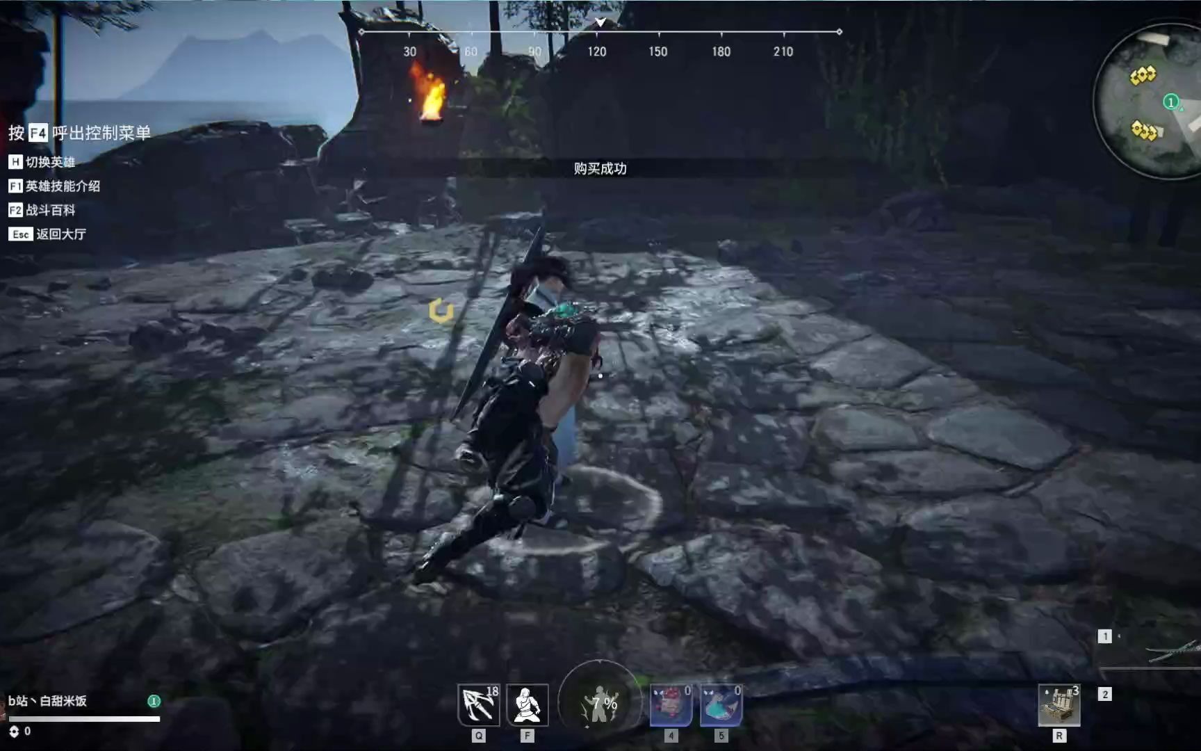 永劫无间怎么空中踢腿 永劫无间怎么空中踢腿