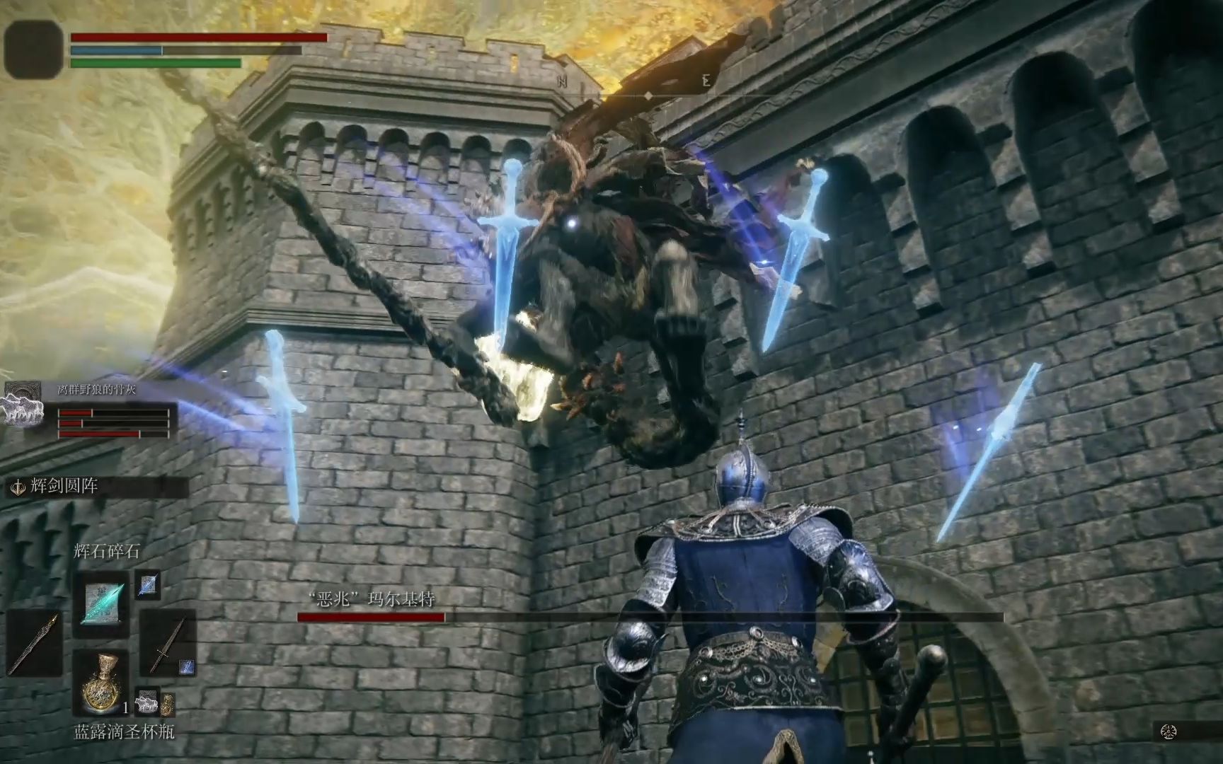 艾尔登法环魔法骑士怎么加点 艾尔登法环魔法骑士怎么加点