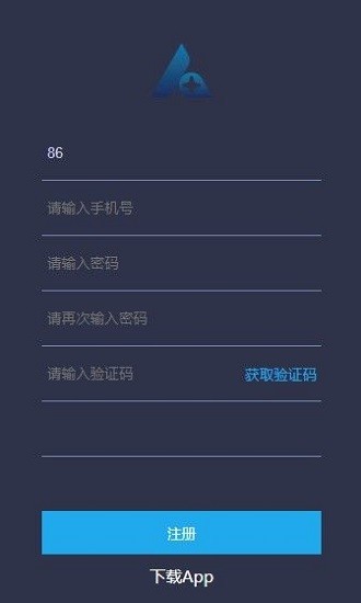 香港osl交易所app截图展示2