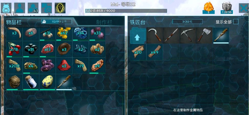 方舟生存进化新手开局教程怎么做