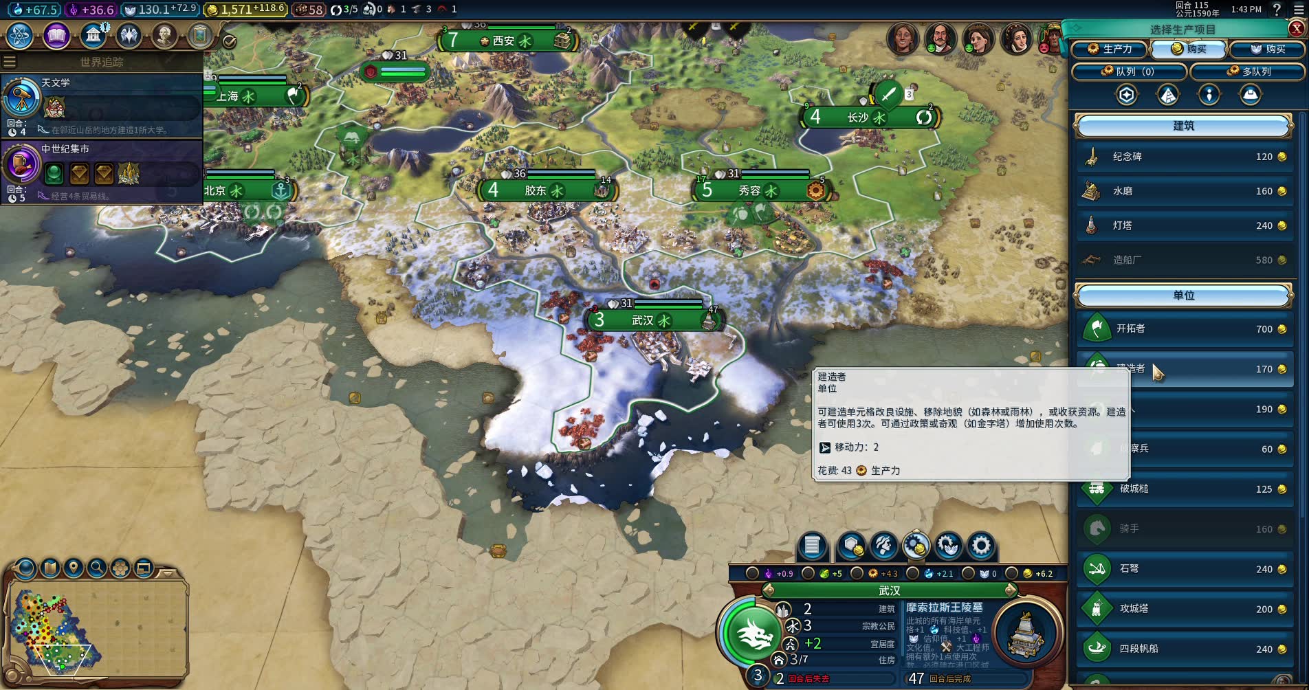 文明6秦始皇地球开局怎么玩 文明6秦始皇地球开局怎么玩