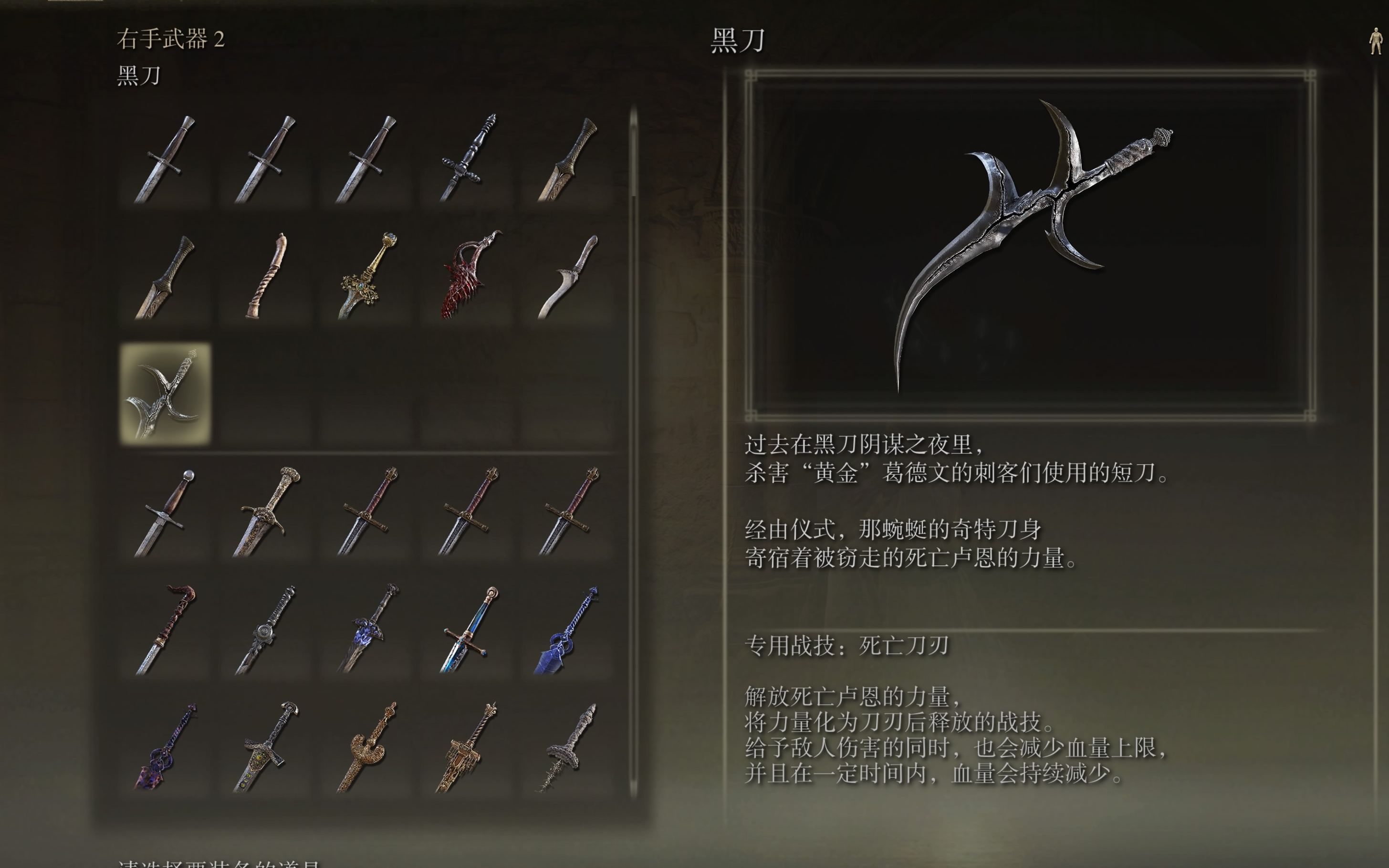 艾尔登法环剑士前期武器有哪些
