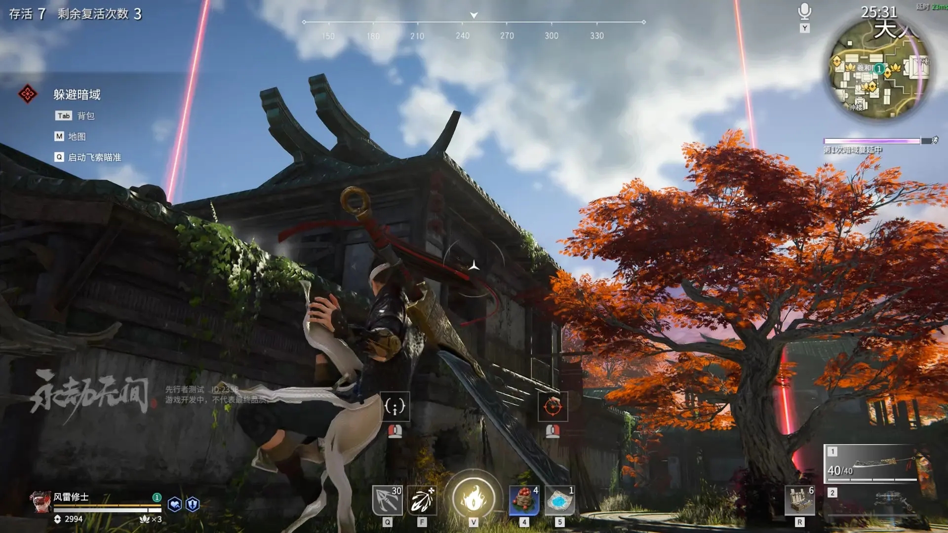 永劫无间登录不了怎么办