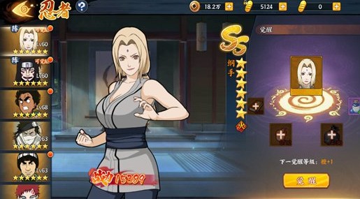 火影忍者手游纲手怎么获得