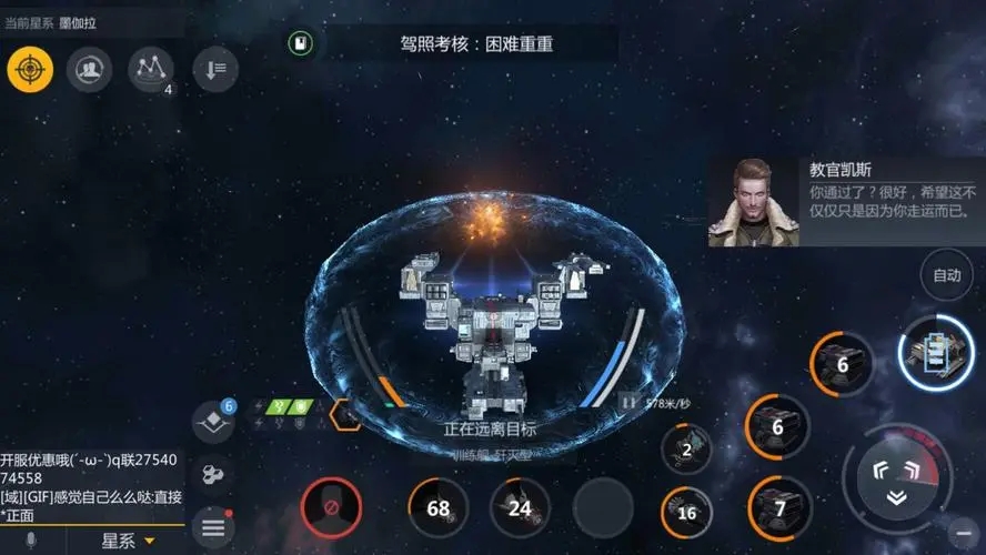 第二银河晨曦零氪怎么玩 第二银河晨曦零氪怎么玩
