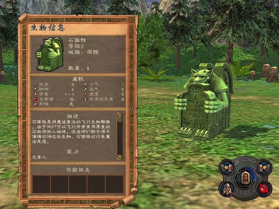 英雄无敌5东方部落终极技能是什么 英雄无敌5东方部落终极技能是什么