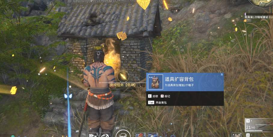 永劫无间地图任务点有哪些