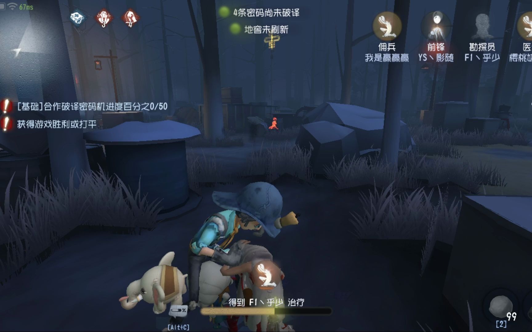 第五人格老鹰捉小鸡怎么玩 第五人格老鹰捉小鸡怎么玩