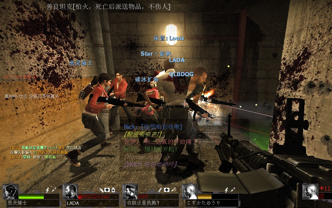 求生之路2钢铁侠模式是什么意思