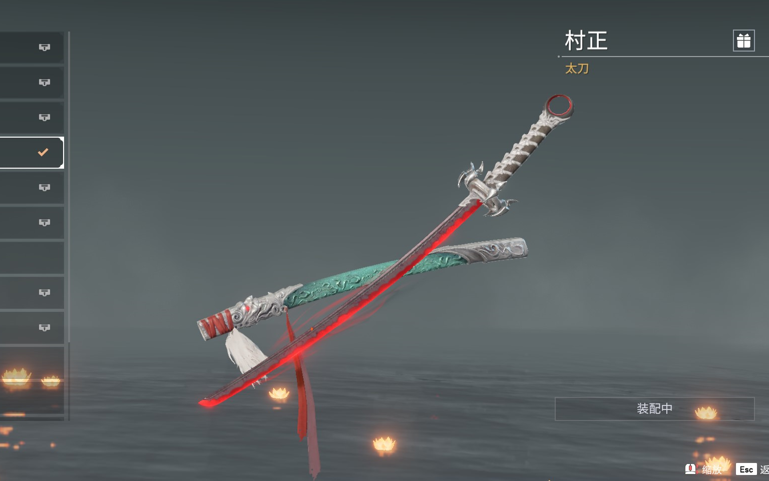 永劫无间什么刀厉害