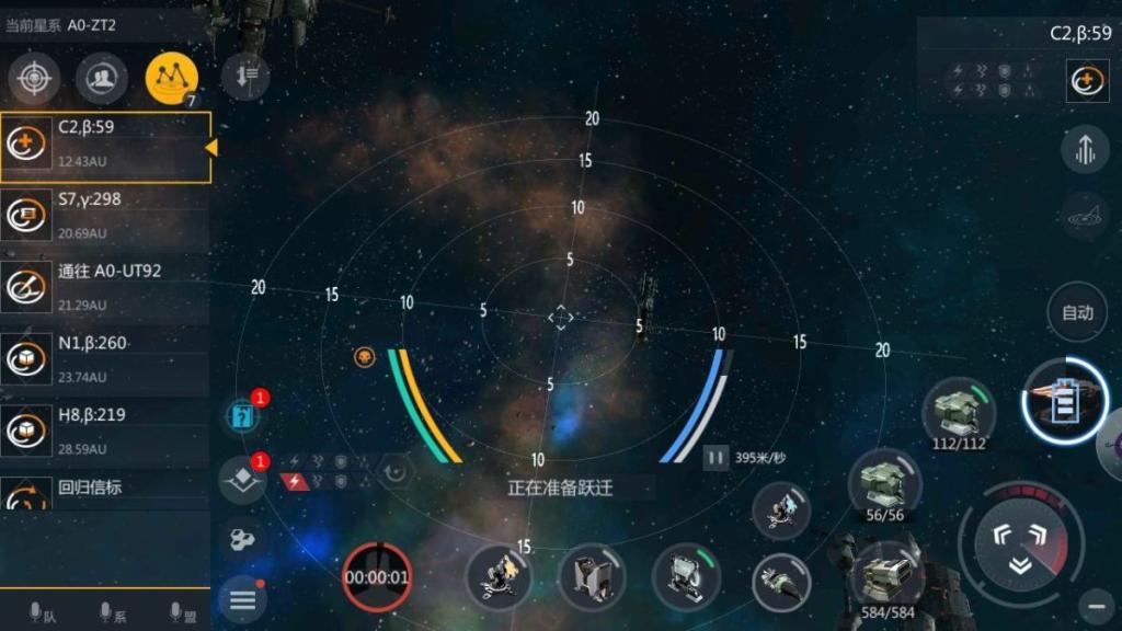 第二银河激活怎么升级