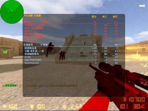 反恐精英无敌秘籍怎么用的
