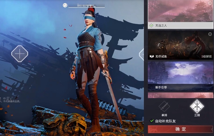 永劫无间基本玩法是什么 永劫无间基本玩法是什么