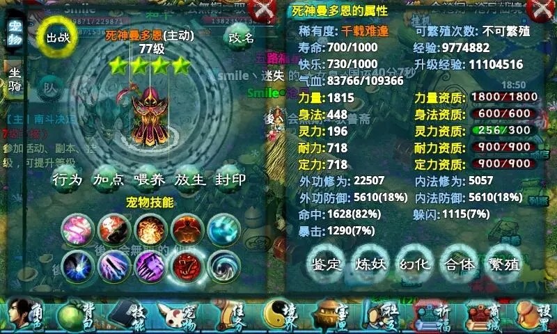 忘仙的黑风熊精怎么快速获得 忘仙的黑风熊精怎么快速获得