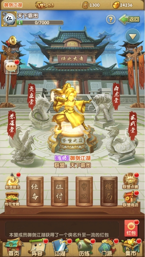 大掌门2天赋怎么点