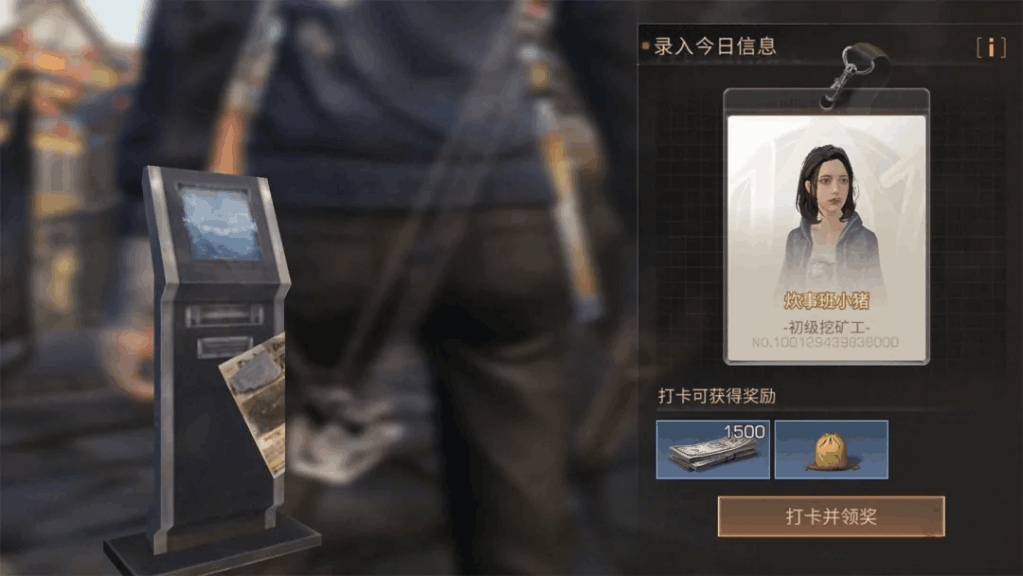 明日之后重返世界任务怎么做
