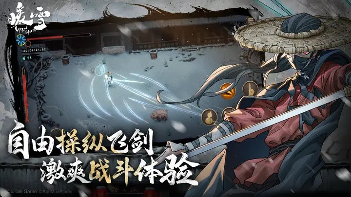 《暖雪》评测:衍生万般变化 极致爽快的动作打斗 《暖雪》评测:衍生万般变化 极致爽快的动作打斗