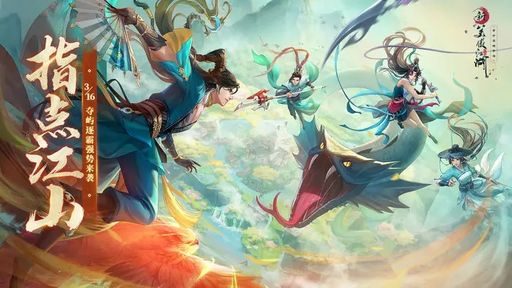 《新笑傲江湖》评测：出色音画体验 还原原著剧情