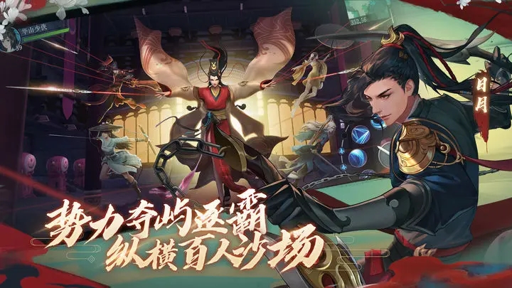 《新笑傲江湖》评测：出色音画体验 还原原著剧情